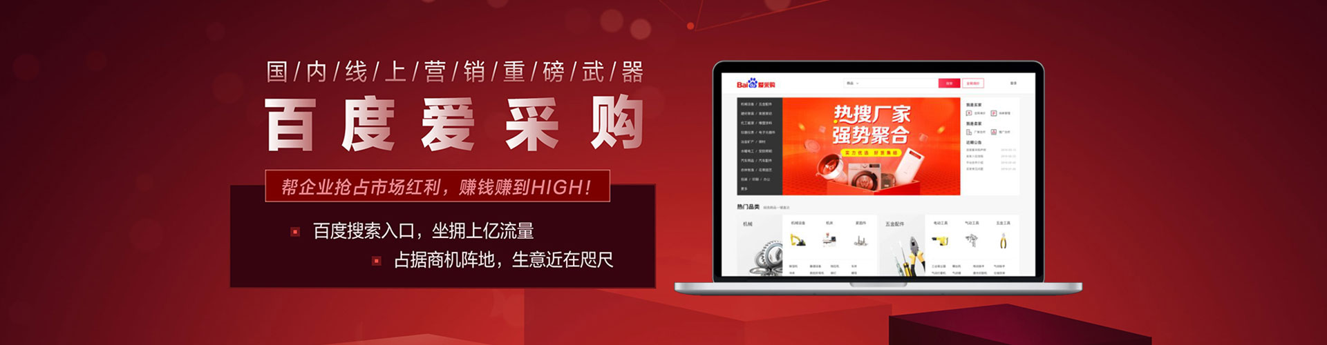 新蔡sem开户